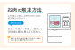 【定期便】宮崎県産 いもこ豚 月替わり定期便