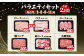 【定期便】宮崎県産 いもこ豚 月替わり定期便