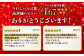 【定期便】宮崎県産 いもこ豚 月替わり定期便