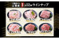 【定期便】宮崎県産 いもこ豚 月替わり定期便