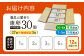【12回定期便】 霧島山麓育ち こだわり卵 康卵 30個 × 12回 計 360個