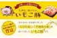 いもこ豚がおいしい理由