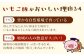 いもこ豚がおいしい理由3