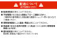 【わけあり】霧島山麓育ち こだわり卵 康卵 Mサイズ 計90個（80個 + 破損保証 10個）