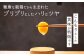 霧島山麓育ち こだわり卵 康卵 計 30個（27個 + 割れ保証 3個）