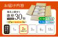 【2回定期便】霧島山麓育ち こだわり卵 康卵 30個 × 2回 計 60個