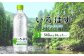 【本数/発送回数 選べる】水 いろはす 天然水 540ml