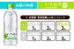 【本数/発送回数 選べる】水 いろはす 天然水 540ml