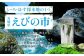 【本数/発送回数 選べる】水 いろはす 天然水 540ml
