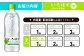 【本数/発送回数 選べる】水 いろはす 天然水 540ml