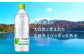 【本数/発送回数 選べる】水 いろはす 天然水 540ml