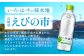 【本数/発送回数 選べる】水 いろはす 天然水 540ml
