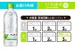 【本数/発送回数 選べる】水 いろはす 天然水 540ml