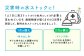 【本数/発送回数 選べる】水 いろはす 天然水 540ml