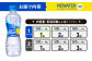 【本数/発送回数 選べる】アクエリアス ニューウォーター 500ml