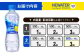 【本数/発送回数 選べる】アクエリアス ニューウォーター 500ml