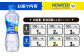 【本数/発送回数 選べる】アクエリアス ニューウォーター 500ml