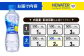 【本数/発送回数 選べる】アクエリアス ニューウォーター 500ml