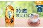 綾鷹 黒豆ほうじ茶 650ml 