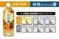 綾鷹 黒豆ほうじ茶 650ml 