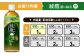 【本数/発送回数 選べる】綾鷹 濃い緑茶650PET