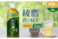 【本数/発送回数 選べる】綾鷹 濃い緑茶650PET
