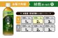 【本数/発送回数 選べる】綾鷹 濃い緑茶650PET
