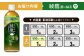 【本数/発送回数 選べる】綾鷹 濃い緑茶650PET