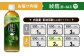 【本数/発送回数 選べる】綾鷹 濃い緑茶650PET