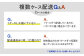 【本数/発送回数 選べる】綾鷹 濃い緑茶650PET