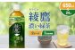 【本数/発送回数 選べる】綾鷹 濃い緑茶650PET