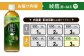 【本数/発送回数 選べる】綾鷹 濃い緑茶650PET