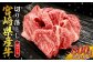 【部位/容量 選べる】赤身が美味しい宮崎県産黒牛