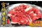 【部位/容量 選べる】赤身が美味しい宮崎県産黒牛