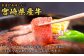 【部位/容量 選べる】赤身が美味しい宮崎県産黒牛