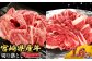【部位/容量 選べる】赤身が美味しい宮崎県産黒牛