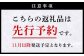えびの産 ひのひかり 3kg