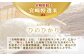 【3ヶ月定期便】えびの産 ひのひかり 5kg×3ヶ月 合計15kg