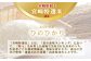 【年間定期便】 えびの産 ひのひかり 5kg×12ヶ月 合計60kg