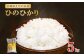 えびの産 ひのひかり 5kg