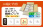 【2回定期便】 霧島山麓育ち こだわり卵 康卵 30個 × 2回