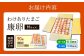 【わけあり】霧島山麓育ち こだわり卵 康卵 Mサイズ 計90個（80個 + 破損保証 10個）