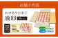 【わけあり】霧島山麓育ち こだわり卵 康卵 Mサイズ 計50個（45個 + 破損保証 5個）