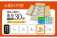 【6回定期便】霧島山麓育ち こだわり卵『康卵』 30個入り×6回 合計180個