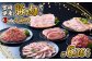 【定期便】宮崎県産 いもこ豚 月替わり定期便