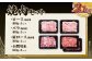 【3回定期便】いもこ豚 焼肉セット 2.1kg×3回