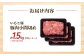 いもこ豚 小間切れ 1.5㎏ 500g×3パック