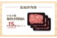 【6回定期便】いもこ豚 小間切れ1.5kg
