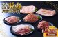 【訳あり】【定期便6回】いもこ豚(彩)  5種盛り バラエティセット 2.16kg
