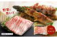 【訳あり】【定期便6回】いもこ豚(彩)  5種盛り バラエティセット 2.16kg